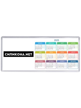 силикона нет