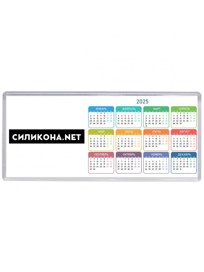 силикона нет
