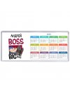 Андрей boss big boss