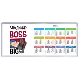 Владимир boss big boss