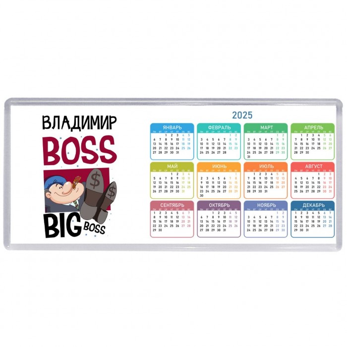 Владимир boss big boss
