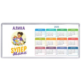 Алина super мама