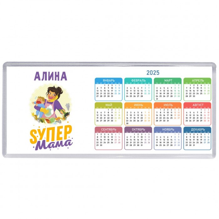 Алина super мама