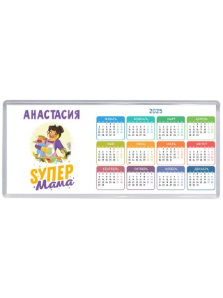 Анастасия super мама