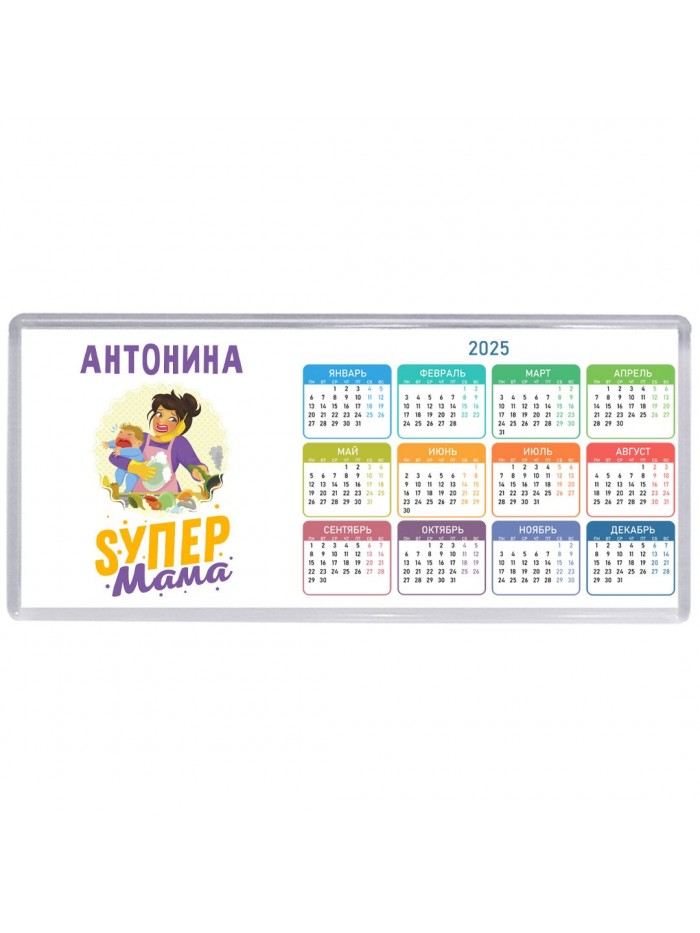 Антонина super мама