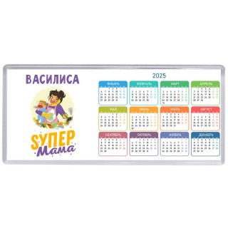 Василиса super мама