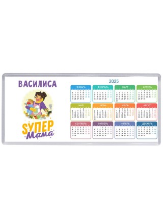 Василиса super мама