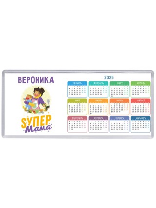 Вероника super мама