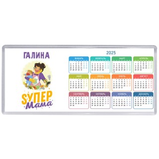 Галина super мама