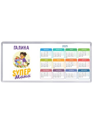 Галина super мама