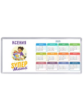 Ксения super мама