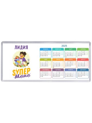 Лидия super мама