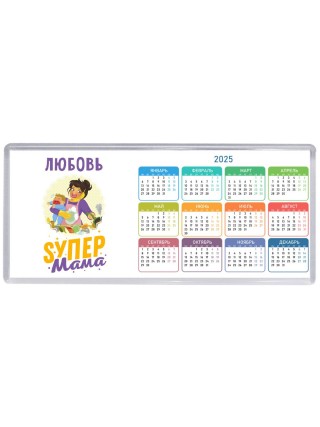 Любовь super мама