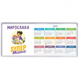 Мирослава super мама