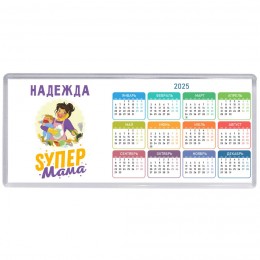 Надежда super мама