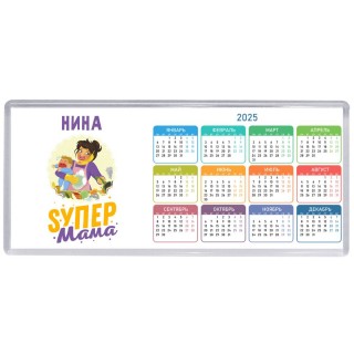 Нина super мама