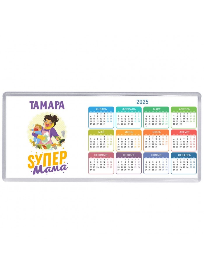 Тамара super мама
