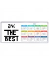 Борис the best
