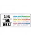 Эдуард the best