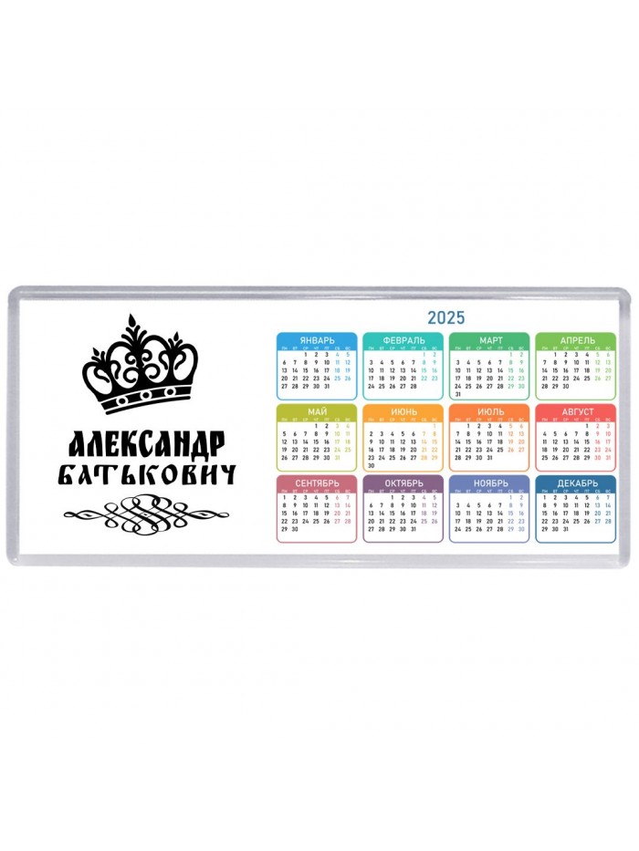 Александр батькович