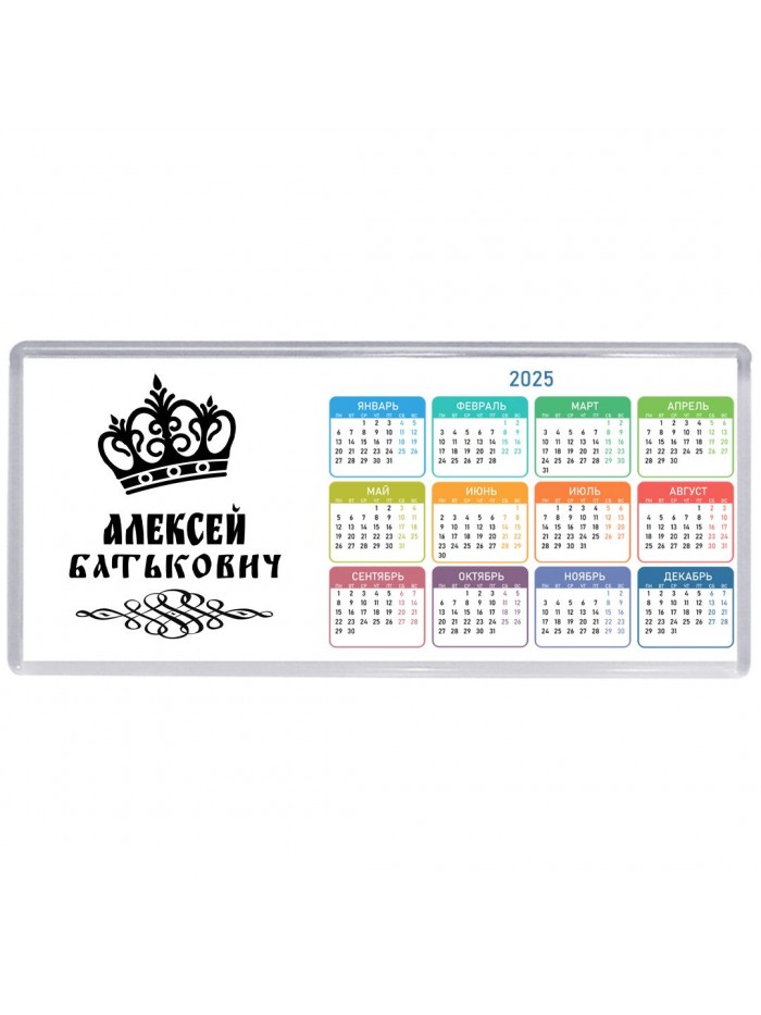 Алексей батькович