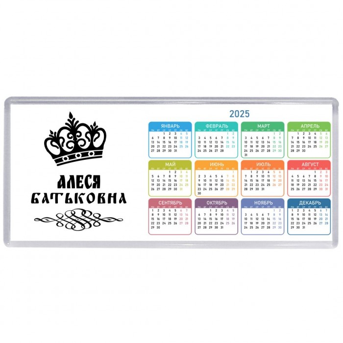 Алеся батьковна