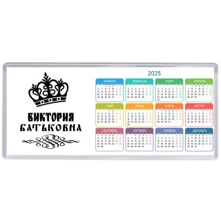 Виктория батьковна