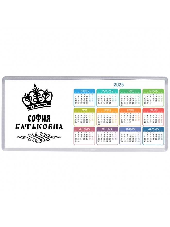 София батьковна