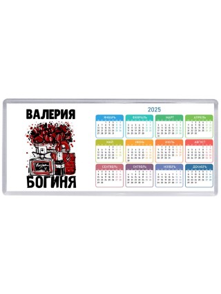 Валерия богиня