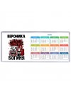 Вероника богиня