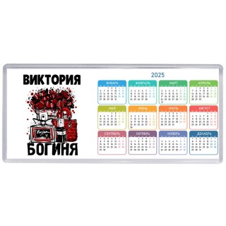Виктория богиня