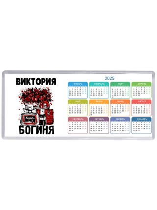 Виктория богиня