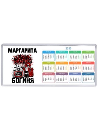 Маргарита богиня