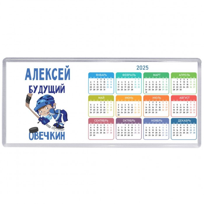 Алексей будущий овечкин