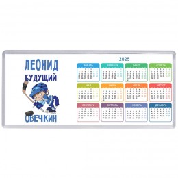 Леонид будущий овечкин
