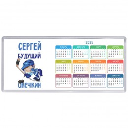 Сергей будущий овечкин