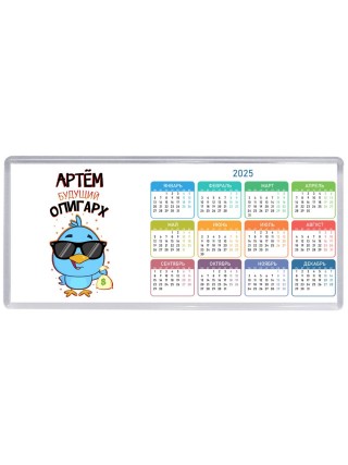 Артём будущий олигарх