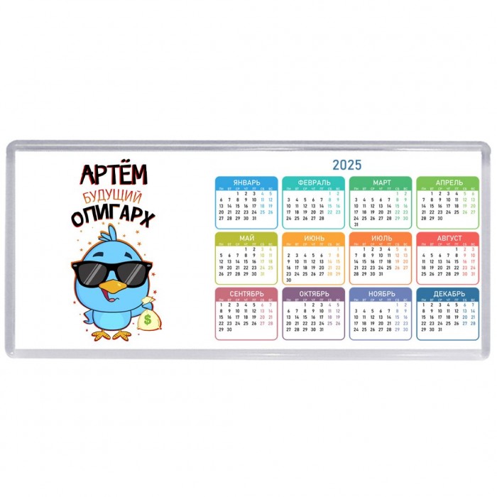 Артём будущий олигарх