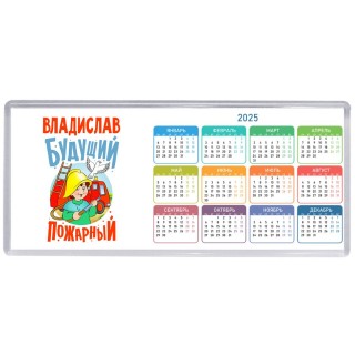 Владислав будущий пожарный