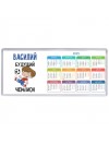 Василий будущий чемпион