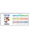 Георгий будущий чемпион