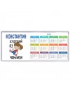 Константин будущий чемпион