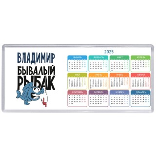 Владимир бывалый рыбак
