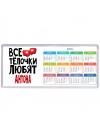 Все тёлочки любят Антона