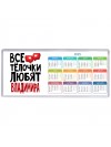 Все тёлочки любят Владимира