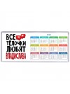 Все тёлочки любят Владислава