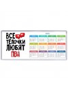 Все тёлочки любят Глеба