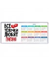 Все тёлочки любят Григория