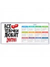 Все тёлочки любят Дмитрия