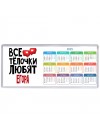Все тёлочки любят Егора